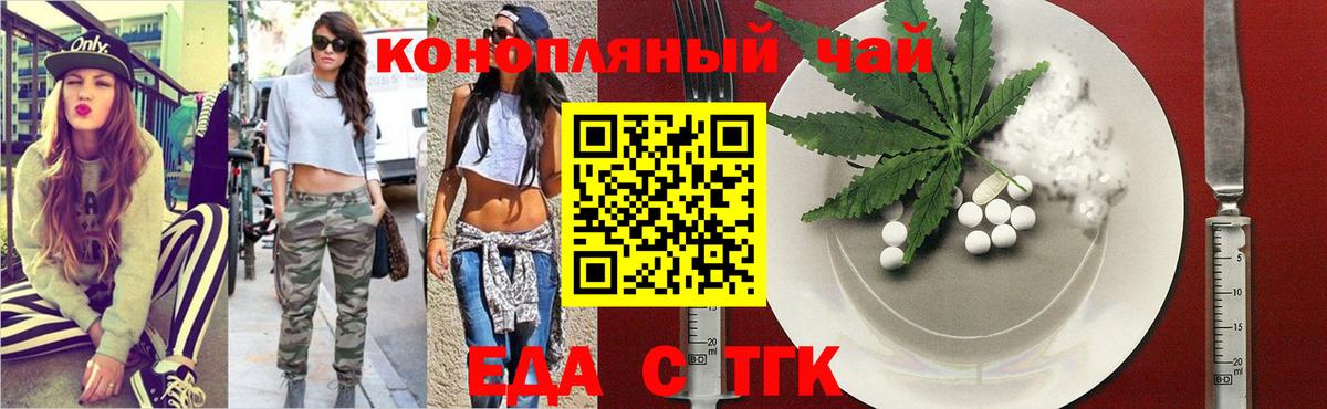 Canna-Cookies марихуана  Вход с VPN  Гурьевск 