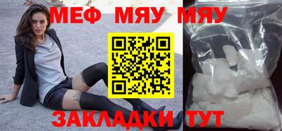 метамфетамин Малоярославец