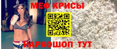 метамфетамин Малоярославец