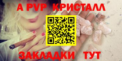 метамфетамин Малоярославец