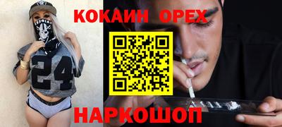 метамфетамин Малоярославец