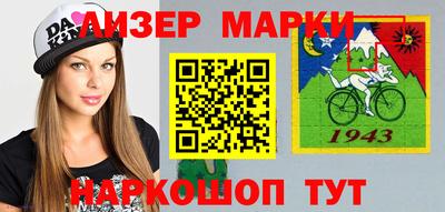 метамфетамин Малоярославец