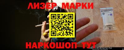 метамфетамин Малоярославец