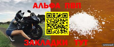 дистиллят марихуана Мариинск