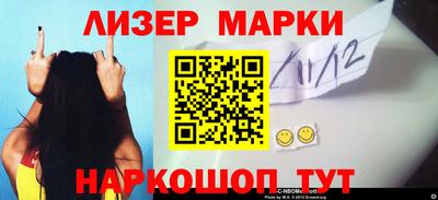 метамфетамин Малоярославец