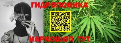 метамфетамин Малоярославец