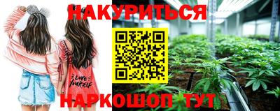 метамфетамин Малоярославец