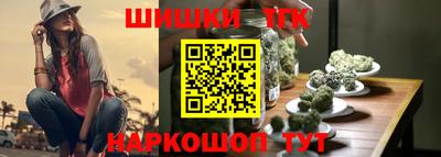 метамфетамин Малоярославец