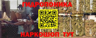 метамфетамин Малоярославец