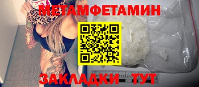 дистиллят марихуана Мариинск