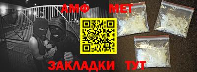 дживик Малгобек