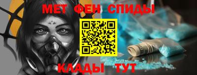 метамфетамин Малоярославец