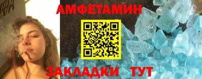 метамфетамин Малоярославец