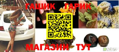 дживик Малгобек