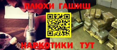 дистиллят марихуана Мариинск