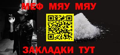 дистиллят марихуана Мариинск