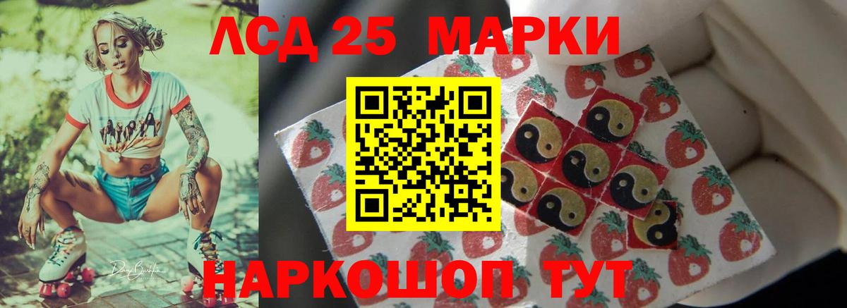 ЛСД экстази ecstasy Гурьевск