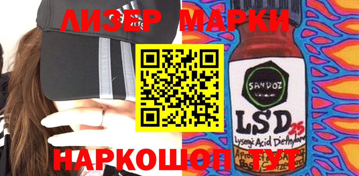 Лсд 25 экстази ecstasy  ЛСД экстази ecstasy  Вход с VPN  Гурьевск 