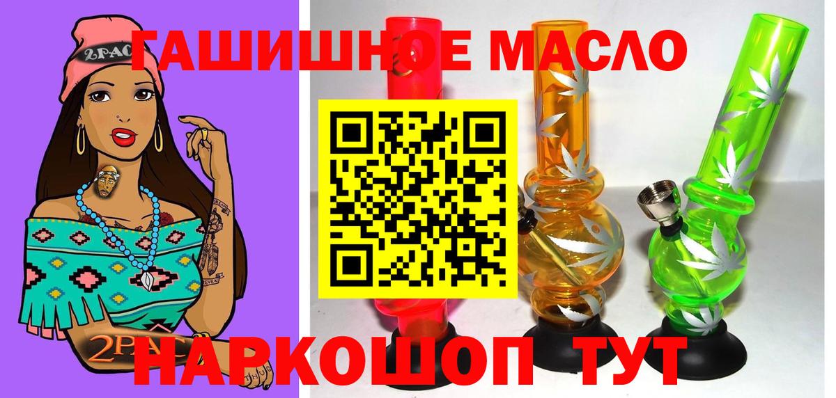 Гурьевск  Дистиллят ТГК жижа  купить наркотики сайты  Вход с VPN 