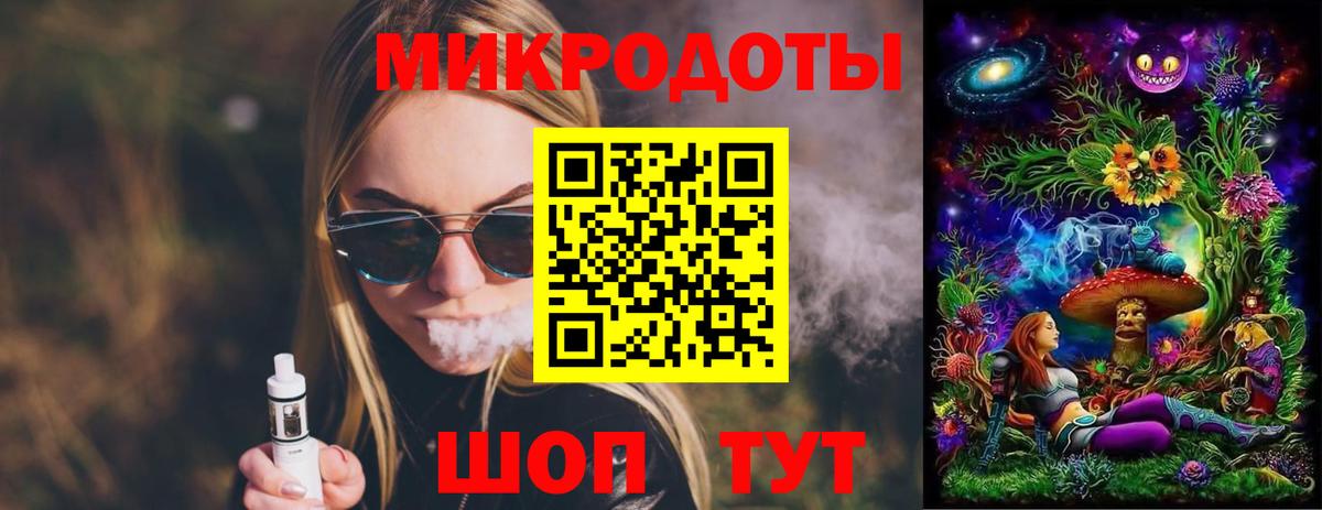 Псилоцибиновые грибы Magic Shrooms Гурьевск