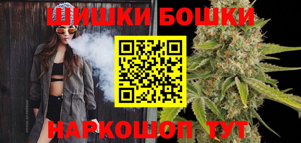 Конопля сатива  Конопля VHQ  Каннабис Ganja  Вход с VPN  Гурьевск 